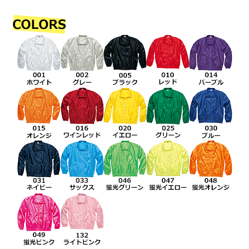 10着以上～】無地 ベーシックカラーブルゾン 全17色 | XS S M L