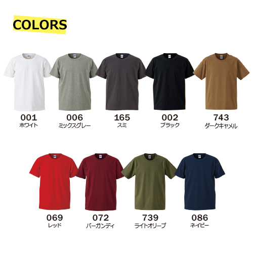 7.1オンス オーセンティック スーパーヘヴィーウェイト Tシャツ 全9色