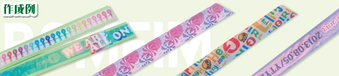 オリジナルボンフィン ミサンガ Pr用品のぼたんや