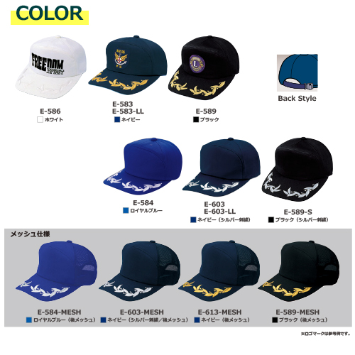 5個以上 E エンブロイド Cap 全12種 フリー 調整式 月桂樹刺繍 キャップ 帽子 名入れ可能 5個以上 E エンブロイド Cap 全12種 フリー 調整式 月桂樹刺繍 キャップ 帽子 名入れ可能