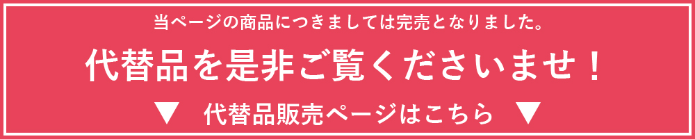 3mポール回遊用