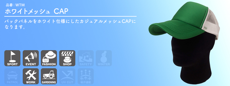 IDEASWAM メッシュキャップ 青[値下]｜商品番号：2100220762219