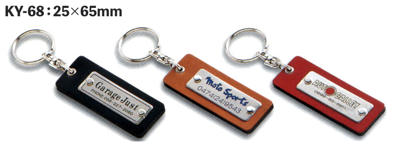 CLUB96 オリジナルキーホルダー KY-68 銀プレート付ホルダー 小 名入れ 1000本セット | オリジナル