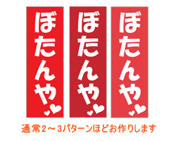 弊社データ作成の流れ3