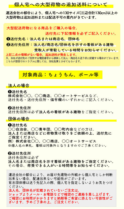 オンラインショップ】 関西限定送料無料 レギャラーのぼり用3ｍポール 白色 500本 25ケース 業者様必見