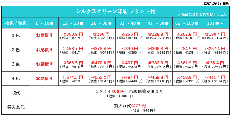 ランキング2025 全31色 Tシャツ プレミアム 6.2オンス | United XL L M S XS ウォーキング・ランニングウェア