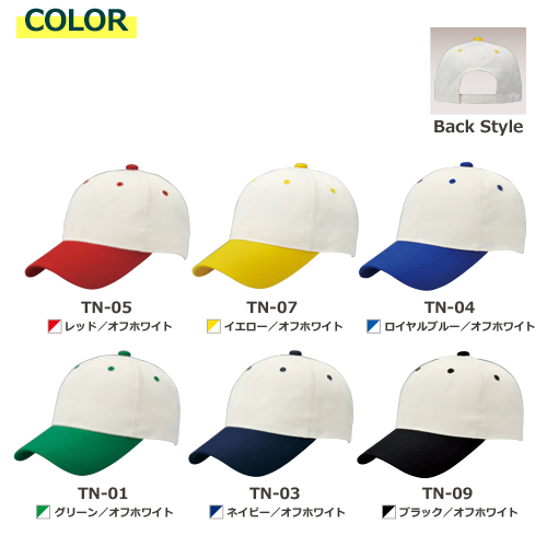 10個以上～】TN ツートン CAP 全6種 | フリーサイズ(調整式