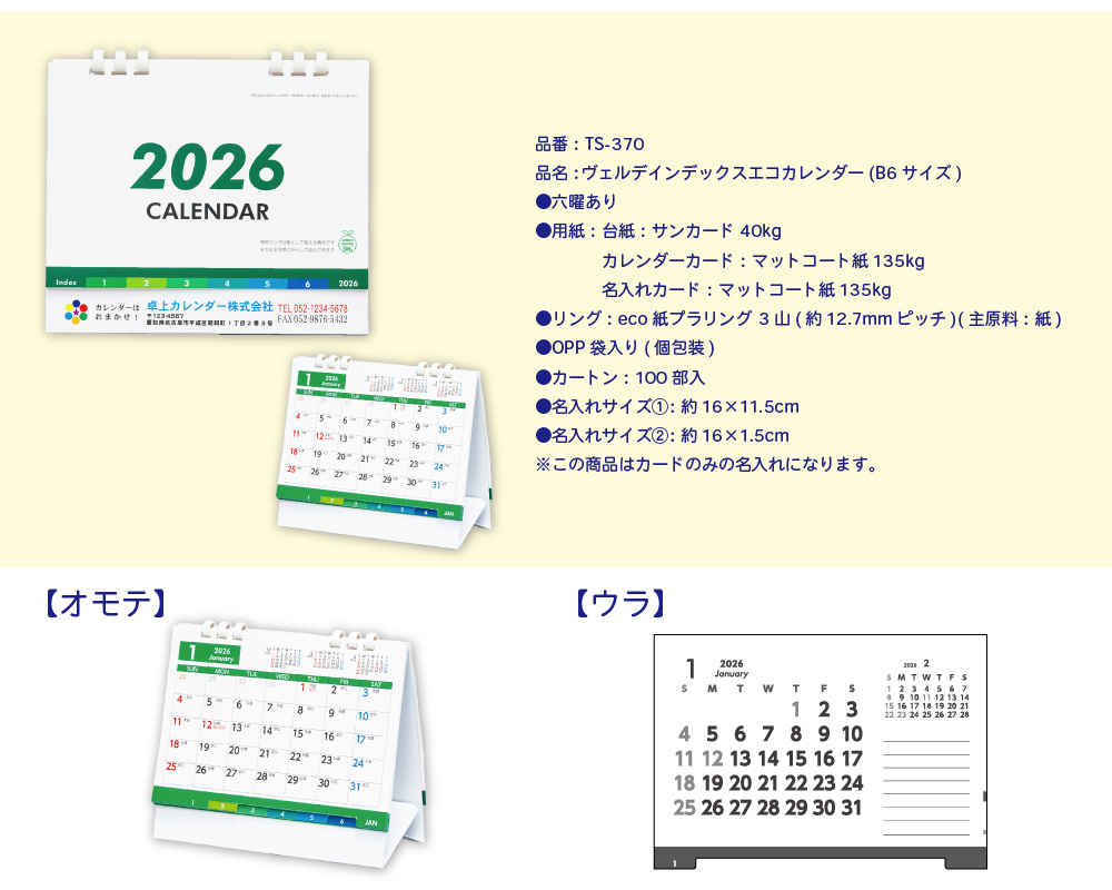 残りわずか！12月のオーダー受け付け‼️ 入力済】シャチハタ データーネームEX 12号 キャップ式 【シャチハタ