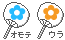 １色/１色