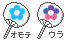 １色/２色