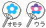 １色/３色