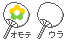 ２色/無地