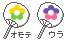 ２色/２色
