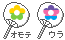 ２色/３色