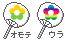 ２色/４色