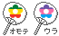 ３色/３色